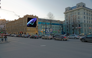 An image of an out-of-home advertising screen