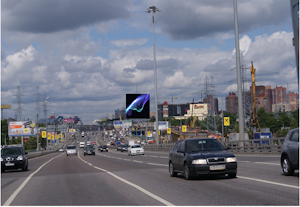 An image of an out-of-home advertising screen