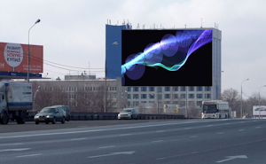 An image of an out-of-home advertising screen