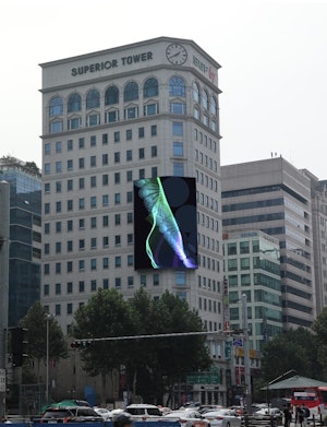 An image of an out-of-home advertising screen