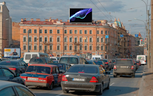 An image of an out-of-home advertising screen